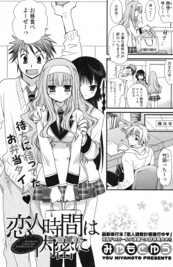 Page 150 of COMIC Potpourri Club 2013-04