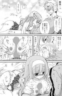 Page 157 of COMIC Potpourri Club 2013-04