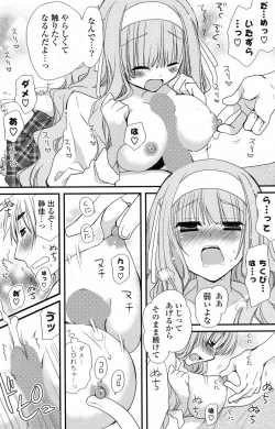 Page 159 of COMIC Potpourri Club 2013-04