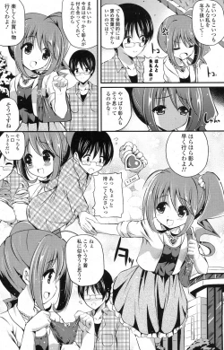 Page 167 of COMIC Potpourri Club 2013-04