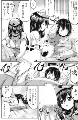 Page 183 of COMIC Potpourri Club 2013-04