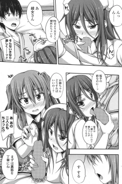 Page 226 of COMIC Potpourri Club 2013-04