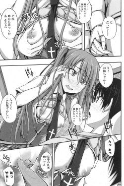 Page 230 of COMIC Potpourri Club 2013-04