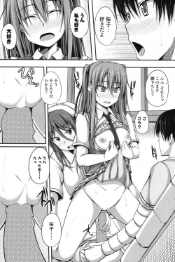 Page 232 of COMIC Potpourri Club 2013-04