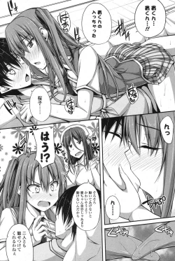 Page 233 of COMIC Potpourri Club 2013-04