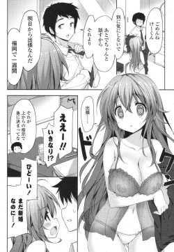 Page 25 of COMIC Potpourri Club 2013-04