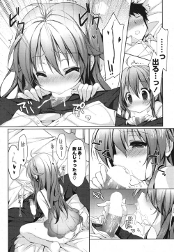 Page 29 of COMIC Potpourri Club 2013-04