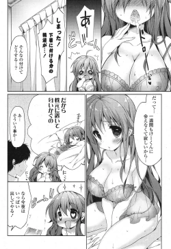 Page 30 of COMIC Potpourri Club 2013-04