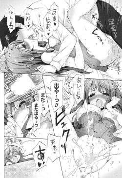 Page 39 of COMIC Potpourri Club 2013-04