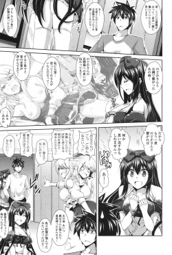 Page 64 of COMIC Potpourri Club 2013-04