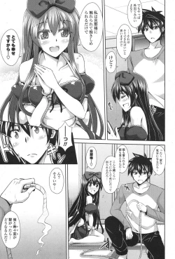 Page 66 of COMIC Potpourri Club 2013-04