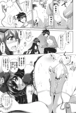 Page 70 of COMIC Potpourri Club 2013-04