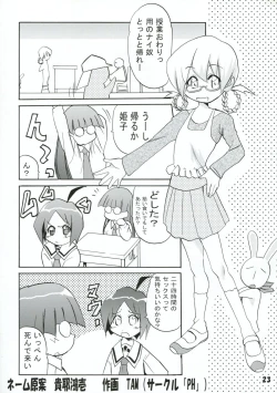 Page 23 of Panicchu Ponicchu Vol. 2