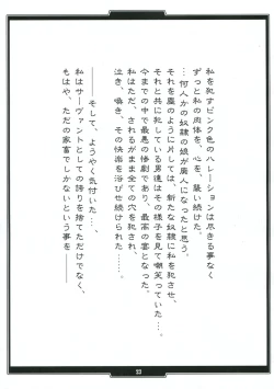 Page 22 of Zoku Rider no Inwai naru Hibi