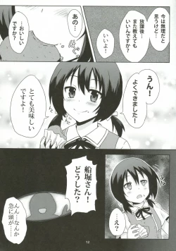 Page 13 of Funabori! Funabori!!