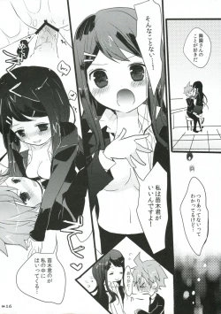 Page 15 of Holic Mellow