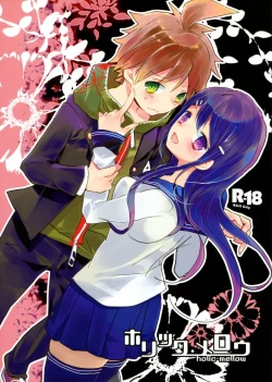 Page 1 of Holic Mellow