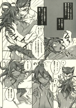 Page 15 of Owarisan Complex