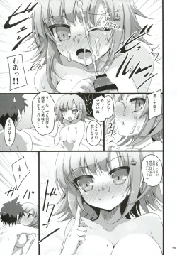 Page 16 of Heroine's Heart