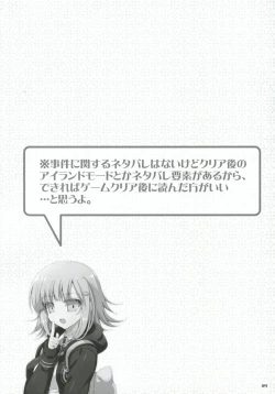 Page 3 of Heroine's Heart