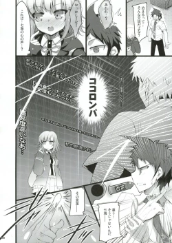 Page 7 of Heroine's Heart