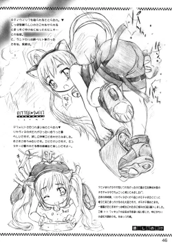 Page 45 of Tareme Paradise Vol.11