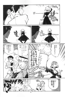 Page 13 of Piano Lesson