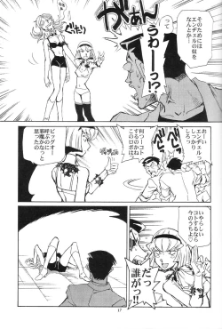 Page 16 of Piano Lesson