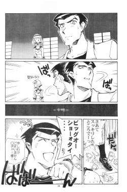 Page 17 of Piano Lesson