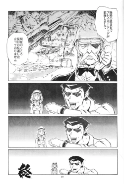 Page 18 of Piano Lesson