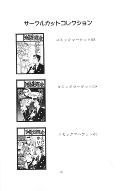 Page 19 of Piano Lesson