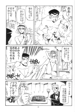 Page 28 of Piano Lesson