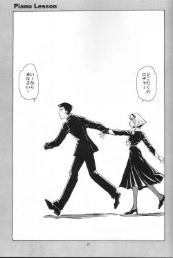 Page 36 of Piano Lesson