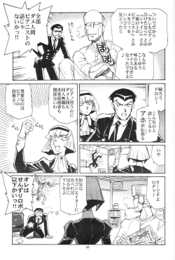 Page 42 of Piano Lesson