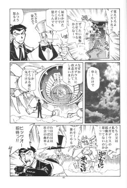 Page 44 of Piano Lesson