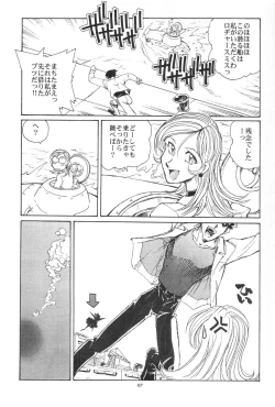 Page 6 of Piano Lesson