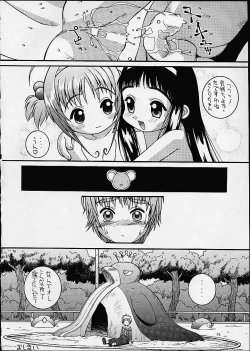 Page 15 of Hagnane No Mayonnaise 3