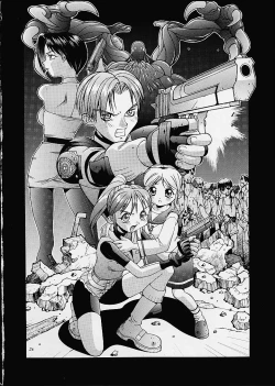 Page 33 of Hagnane No Mayonnaise 3