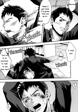 Page 10 of Kusabi, Aruiha Kaihou no Tobira