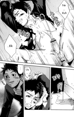 Page 23 of Kusabi, Aruiha Kaihou no Tobira