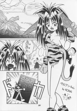 Page 34 of Touhou Huhai