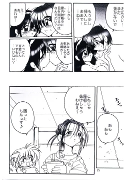 Page 26 of UK-MIRAGE 2000