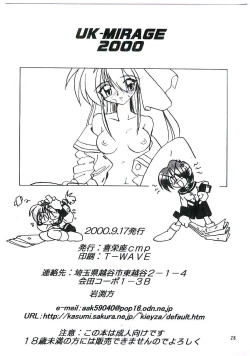 Page 29 of UK-MIRAGE 2000