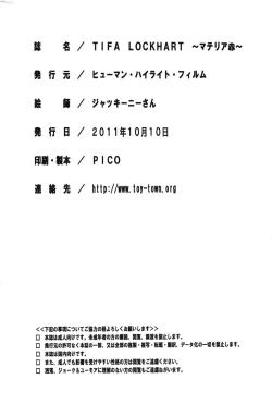 Page 33 of TIFA LOCKHART Materia aka