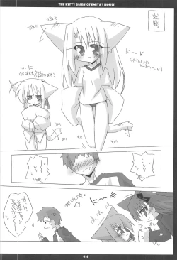 Page 14 of Emiyake Koneko nikki