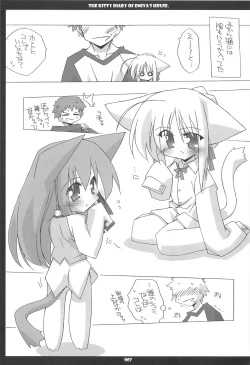 Page 7 of Emiyake Koneko nikki