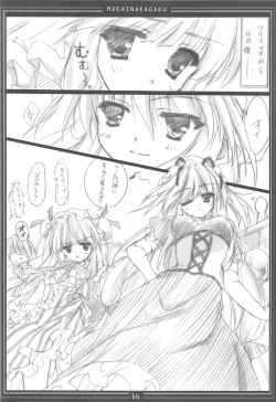 Page 16 of Metorare Little 3