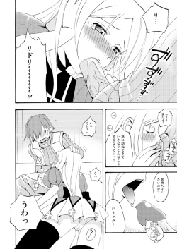 Page 10 of Last Kiss