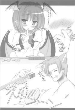 Page 124 of Pragmatic Phantasm