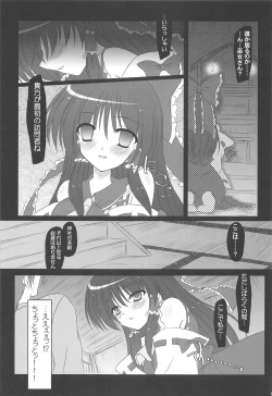 Page 147 of Pragmatic Phantasm